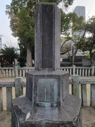 三嶋大明神社(愛媛県)