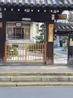 大應寺(大応寺)(大阪府)