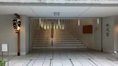 水天宮(東京都)