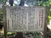 観音寺(千葉県)