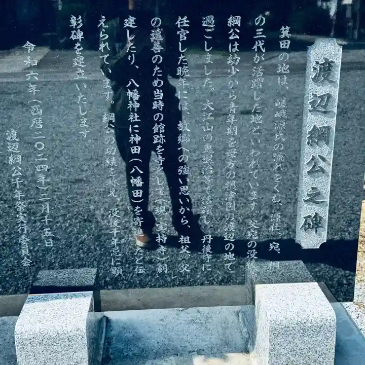 寶持寺(埼玉県)