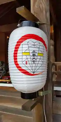 出雲大社相模分祠のその他建物