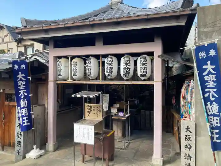 石切不動明王(大阪府)