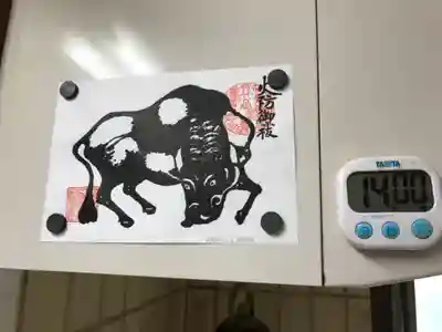 出羽神社(出羽三山神社)~三神合祭殿~の授与品その他