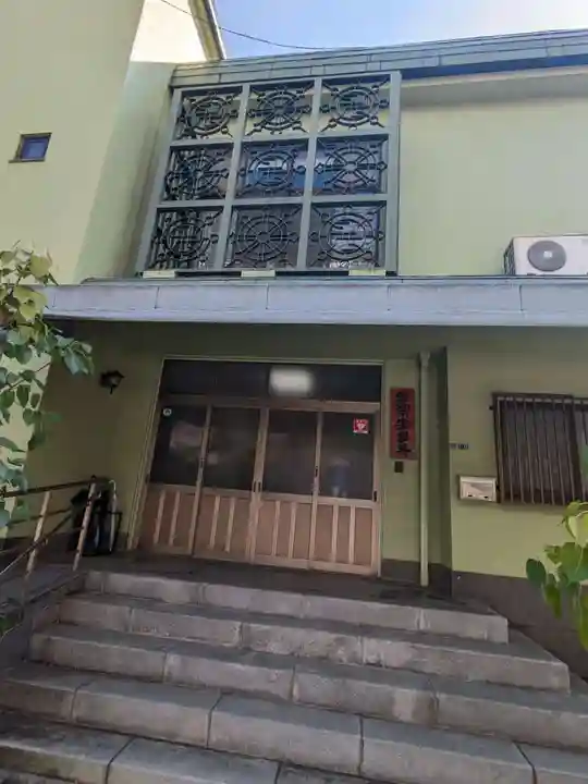 安昌寺(東京都)