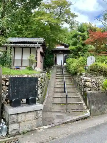 正明寺のその他建物