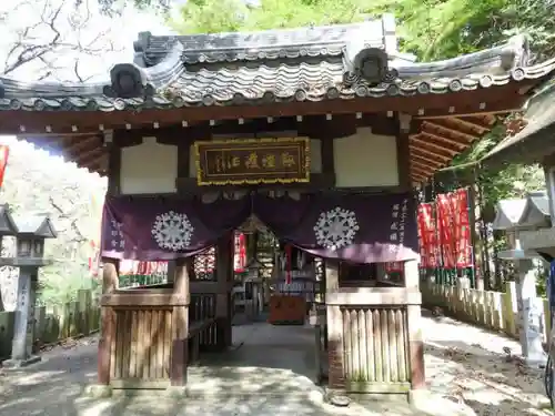 朝護孫子寺の末社・摂社