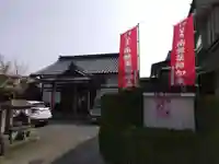 自性院の本殿・本堂