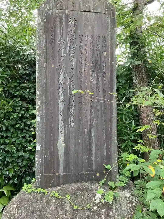 今尾神社(岐阜県)