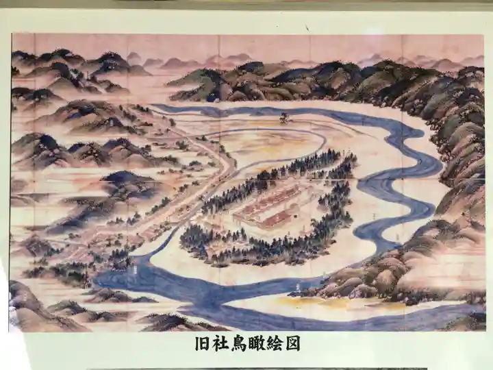 大斎原(熊野本宮大社旧社地)のその他建物