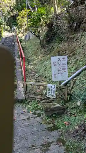 本照寺(京都府)