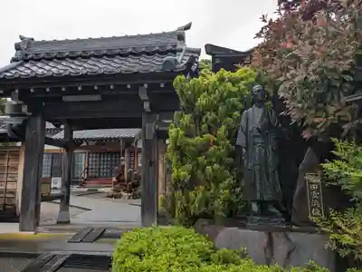 松源寺(福井県)
