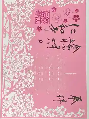 仁和寺(京都府)