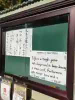 普賢寺の山門・神門