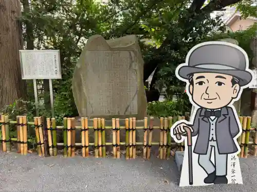 七社神社(東京都)