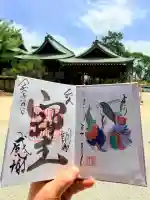 御厨神社の御朱印