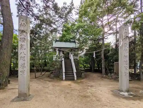 石清水神社の末社・摂社