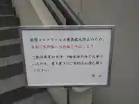 清水寺のその他建物