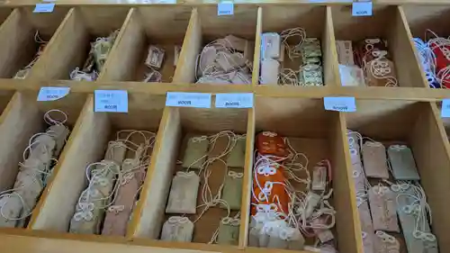 愛別神社のお守り