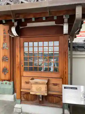 門戸厄神東光寺(兵庫県)