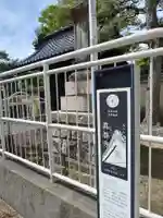 真善寺(新潟県)