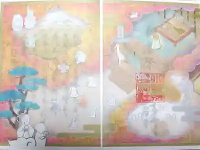 新嘗祭