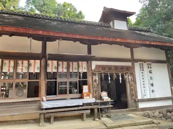 夫婦大國社(春日大社末社)(奈良県)