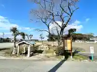 忘井の山神(三重県)