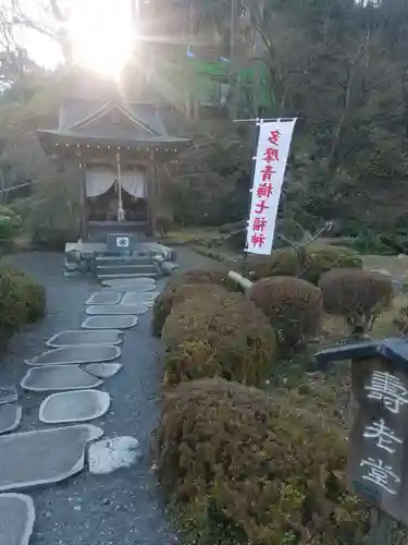 聞修院のその他建物