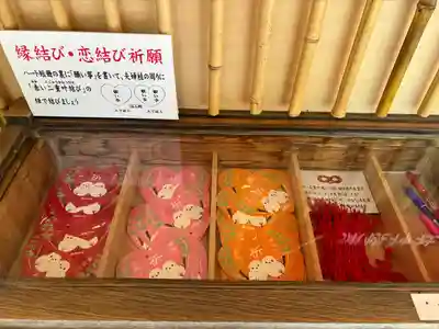 浦幌神社・乳神神社の絵馬