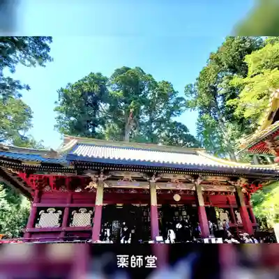 輪王寺(栃木県)