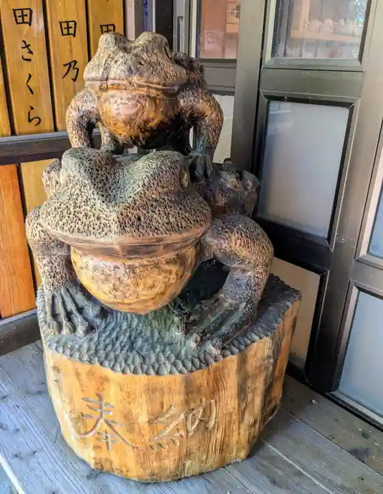 星置神社(北海道)