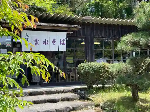 永澤寺の食事