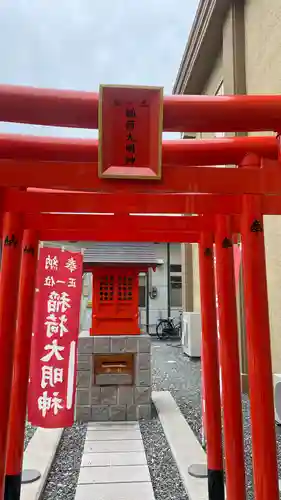 正一位稲荷大明神(福岡県)