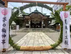 坐摩神社(大阪府)