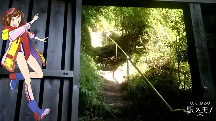 浄光明寺(神奈川県)