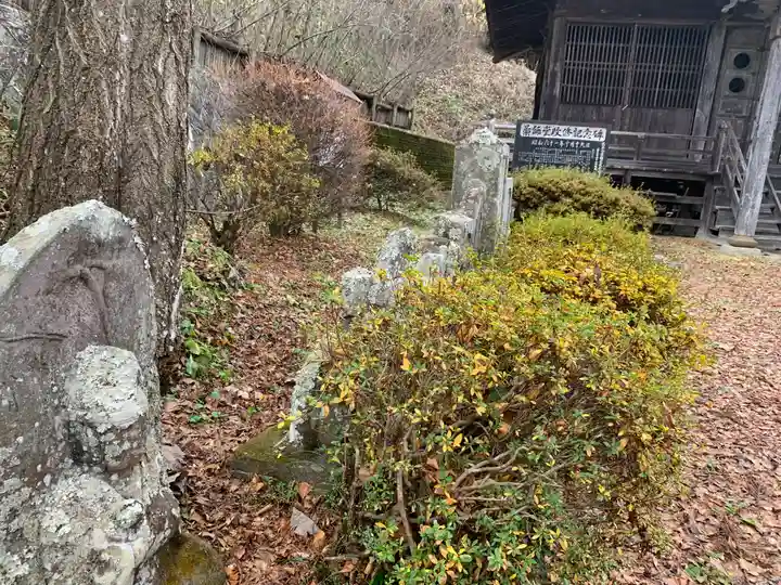 藥王寺(福島県)