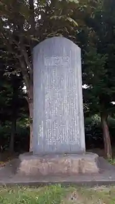 豊沼神社のその他建物