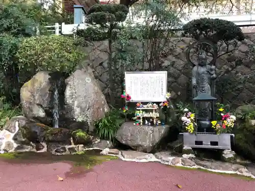 身代り不動尊(大明王院)の手水