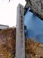 庄中観音堂のその他建物