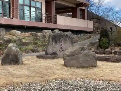 佛光山法水寺(群馬県)