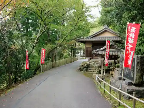 正法寺(滋賀県)