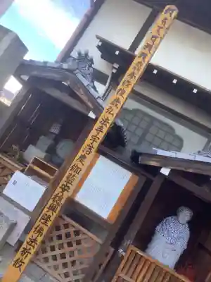 歳覚寺のその他建物