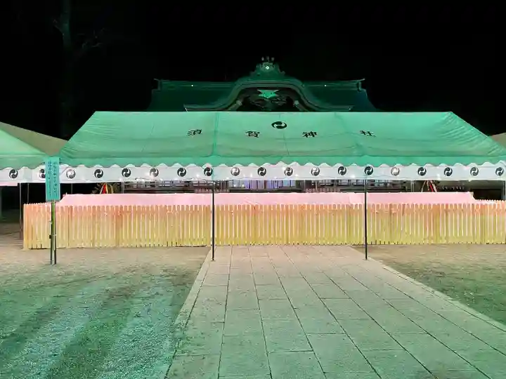 須賀神社のその他建物