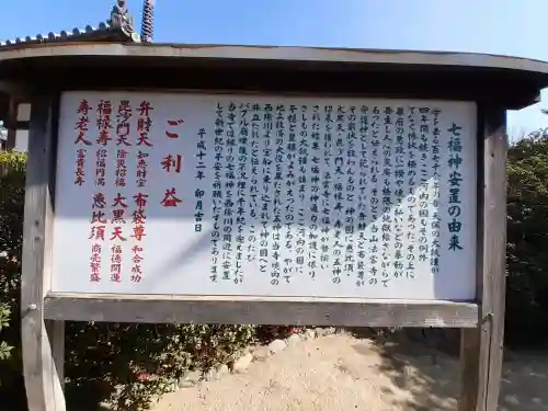 法雲寺の{uncategorized: "未分類", other: "その他", undefined: "問題あり", building: "その他建物", grave: "お墓", sacred_gate: "鳥居", guardian: "狛犬", statue: "像", buddha: "仏像", history: "歴史", nature: "自然", garden: "庭園", animal: "動物", pagoda: "塔", temizu: "手水舎", mountain_gate: "山門・神門", sanctuary: "本殿・本堂", subordinate: "末社・摂社", art: "芸術", scenery: "景色", jizo: "地蔵", ema: "絵馬", goshuin: "御朱印", omikuji: "おみくじ", items: "授与品その他", amulet: "お守り", goshuincho: "御朱印帳", eats: "食事", festival: "お祭り", votive_dance: "神楽", shichigosan: "七五三参", wedding: "結婚式", experience: "体験その他", initially: "初詣", around: "周辺", anti_infection: "感染症対策"}