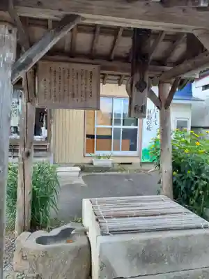 弘誓山　養泉寺(山形県)