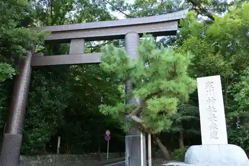 寒川神社の鳥居