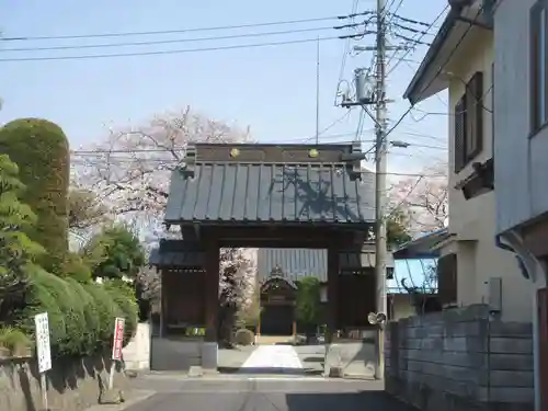 了源寺(群馬県)