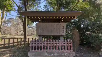 埼玉縣護國神社(埼玉県)