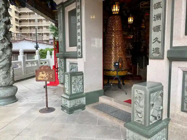 横濱媽祖廟(神奈川県)